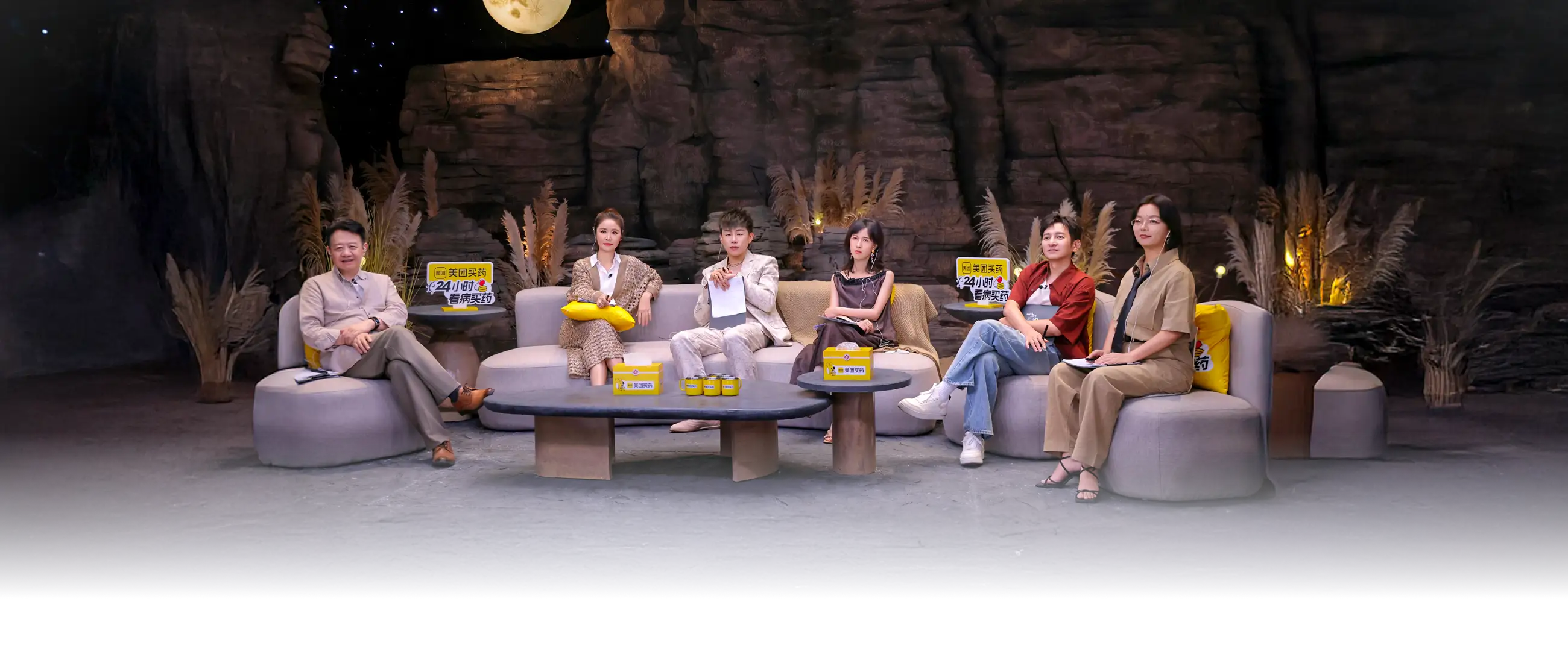 再见爱人 第五季