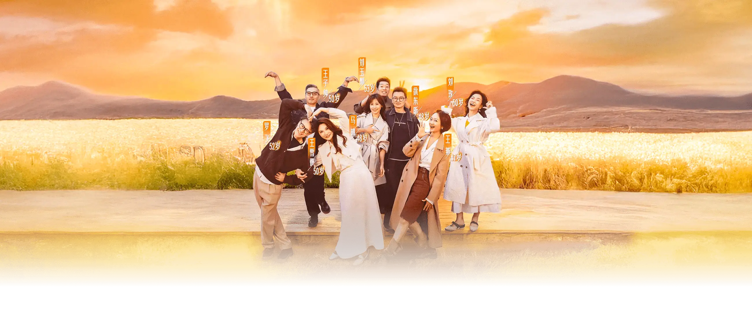 日落时分说爱你