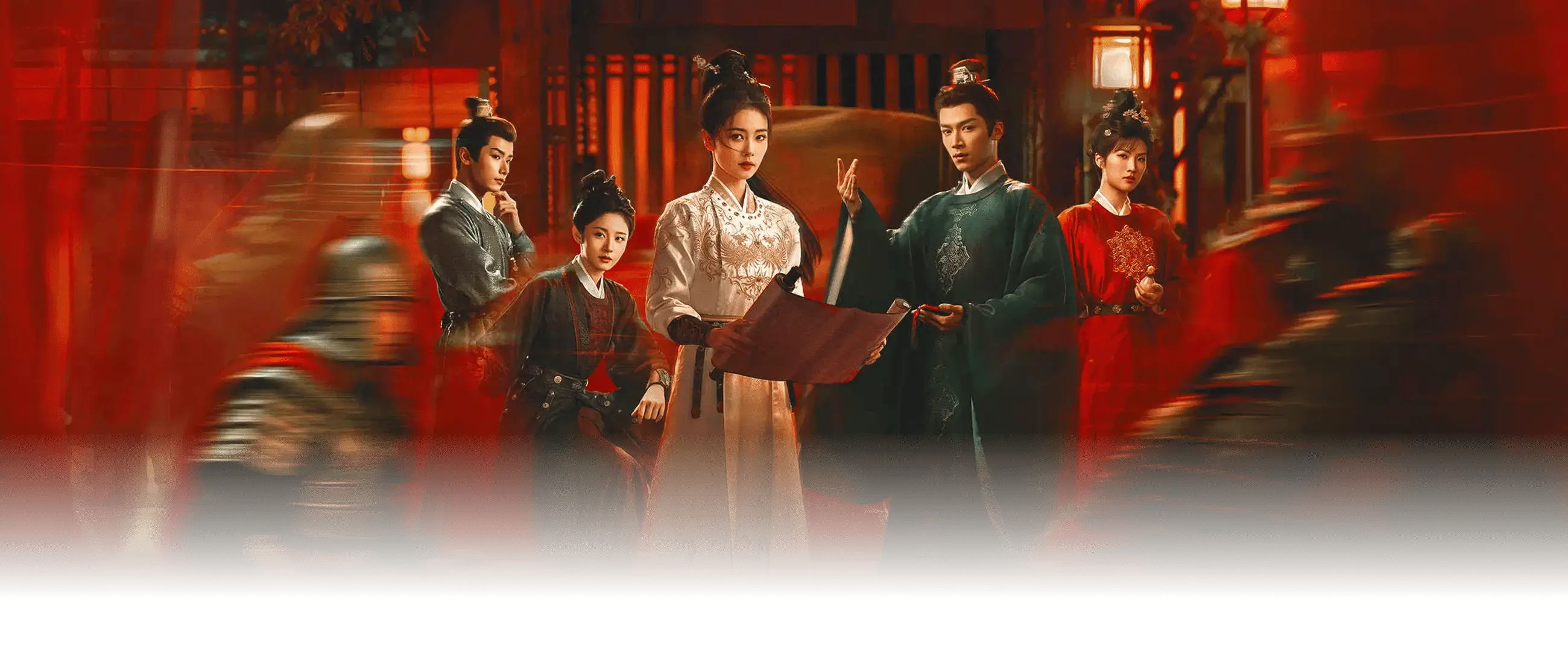 唐宫奇案之青雾风鸣