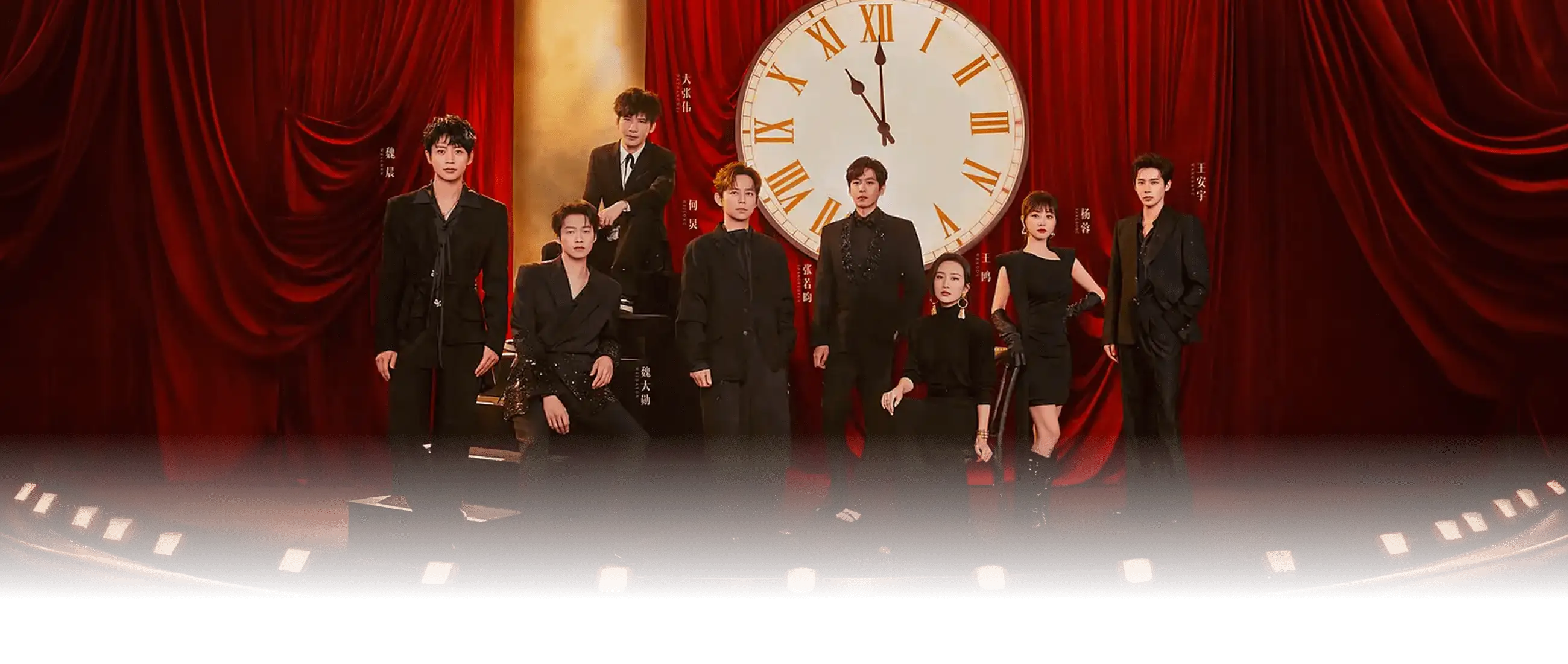 大侦探 第十一季