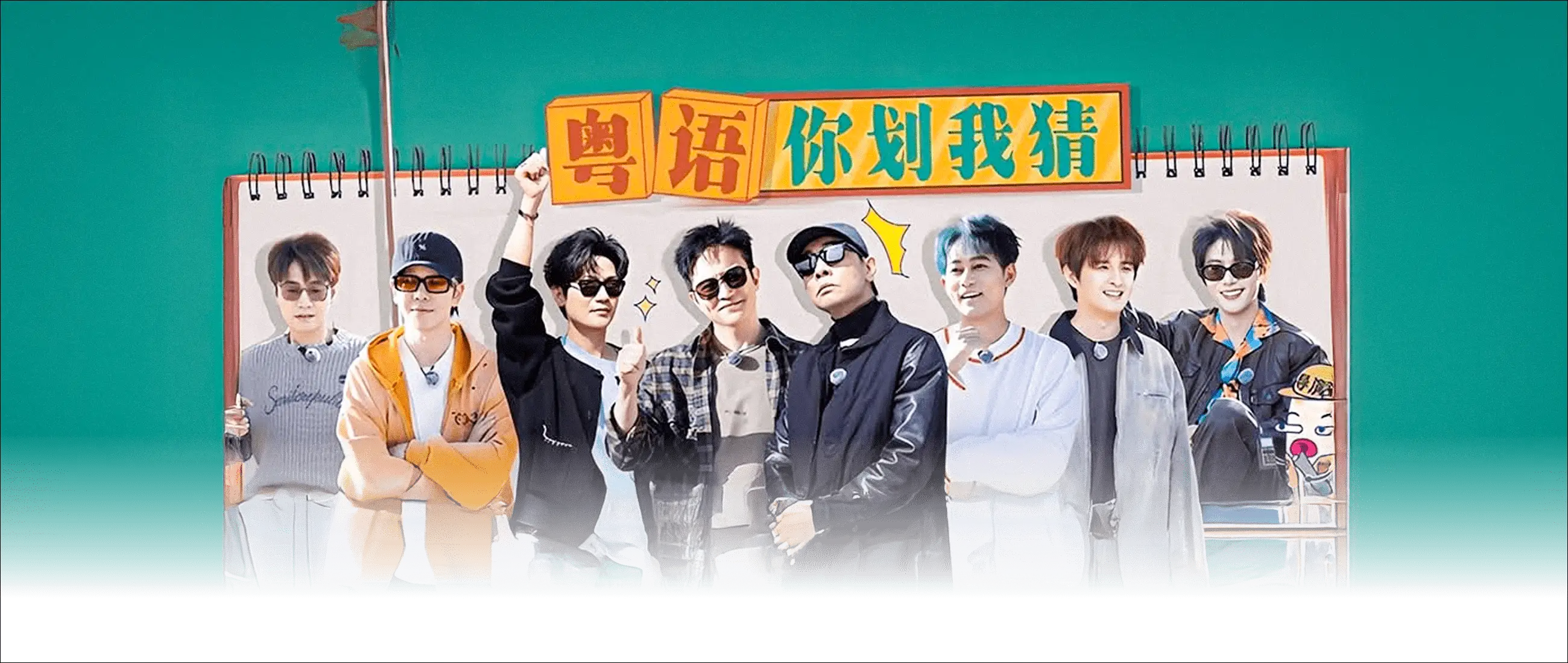 快乐老友·有风季