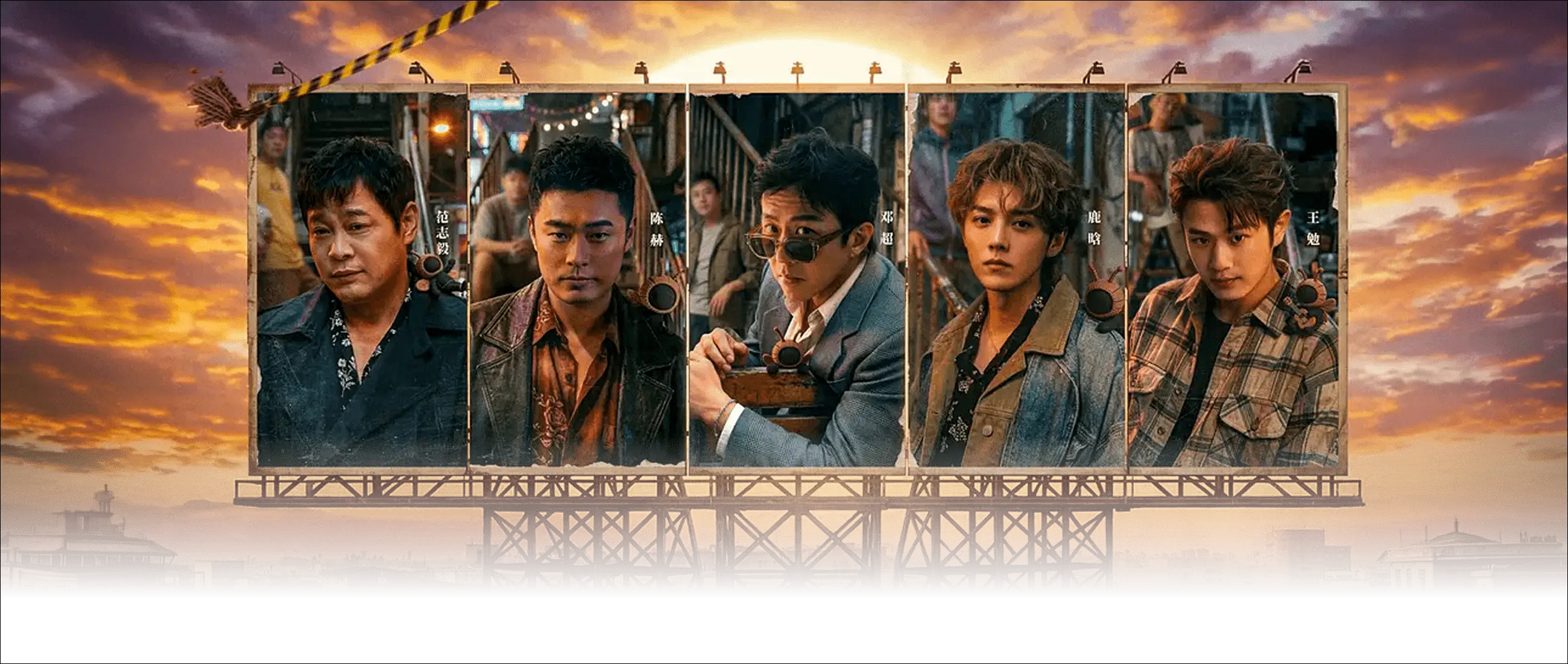 哈哈哈哈哈 第六季