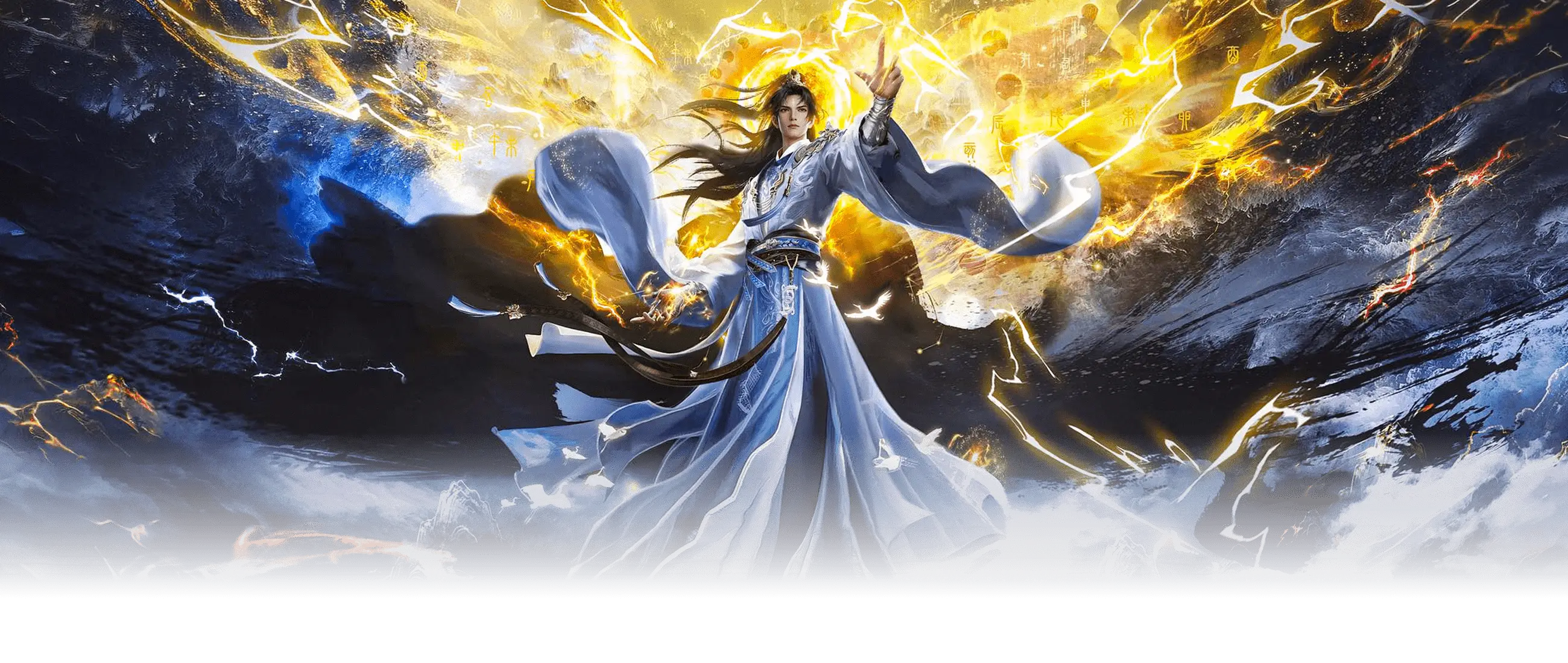 遮天剧场版 背棺战王腾