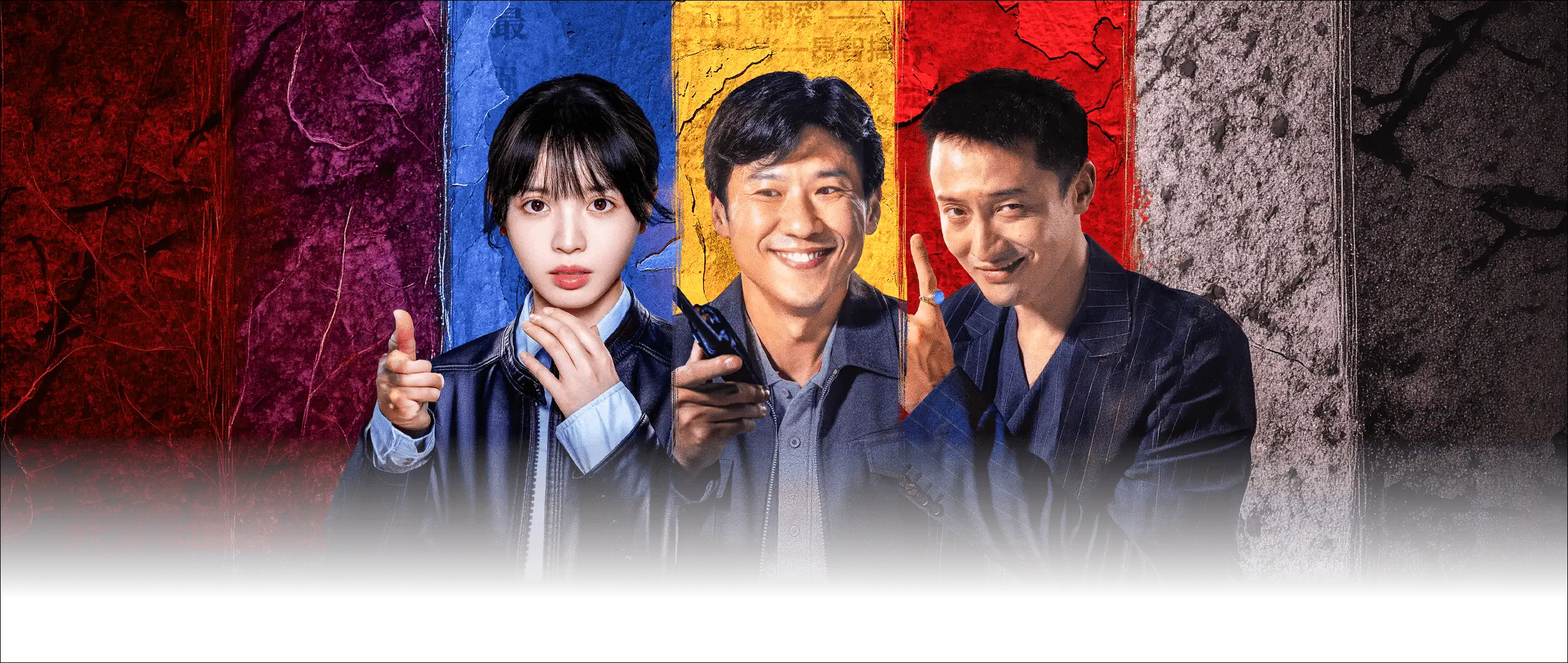 低智商犯罪