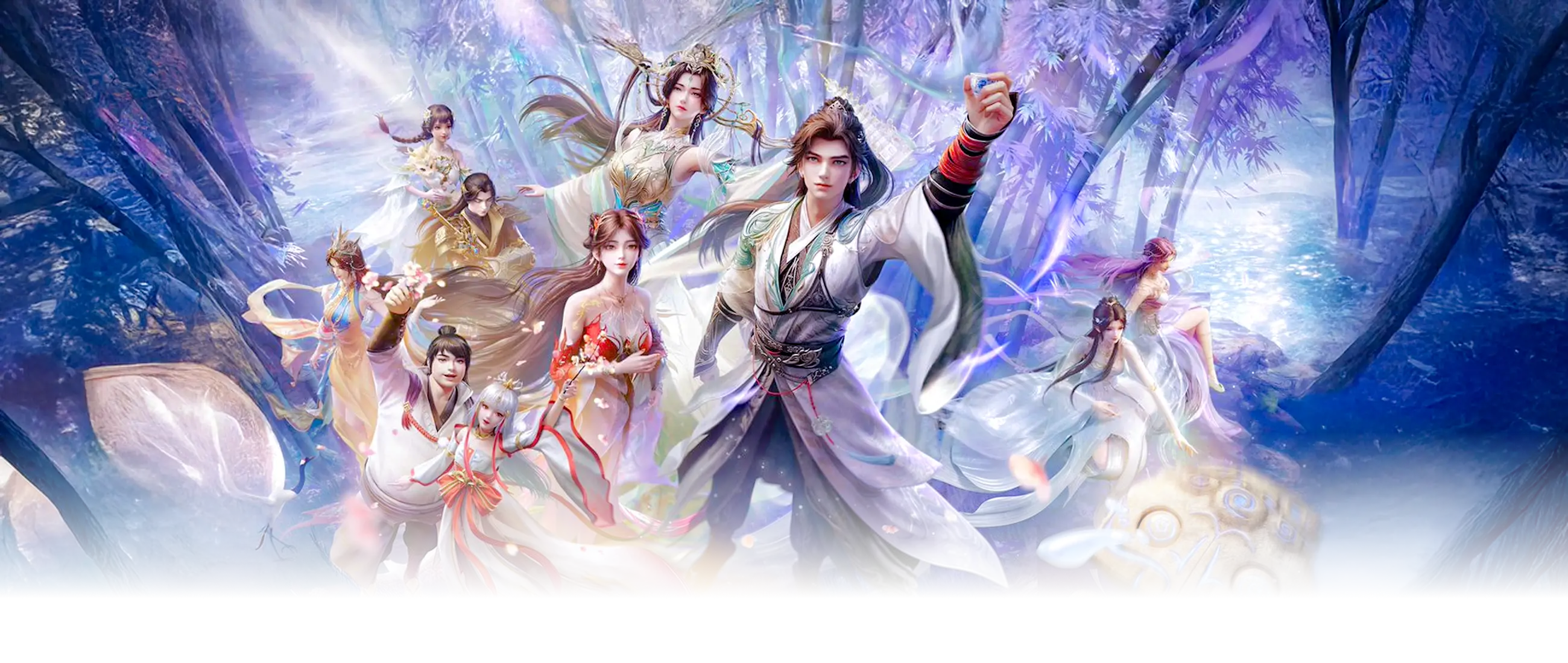 完美世界