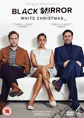 黑镜：圣诞特别篇 Black Mirror： White Christmas封面图