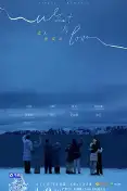 妻子的浪漫旅行2026