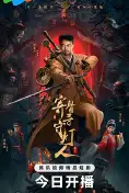 寄骨寺守灯人
