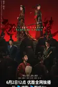 翘楚