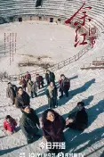 余红旧事