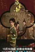 嫁金钗
