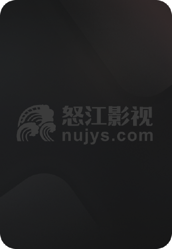 我的王室死对头