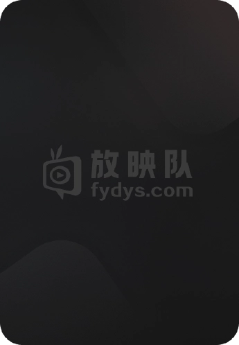 桃姐
