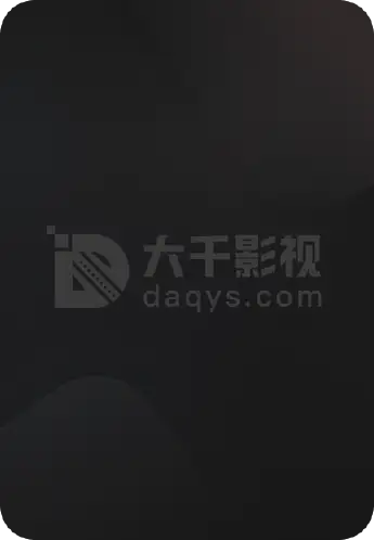 九州羽乱·相思劫