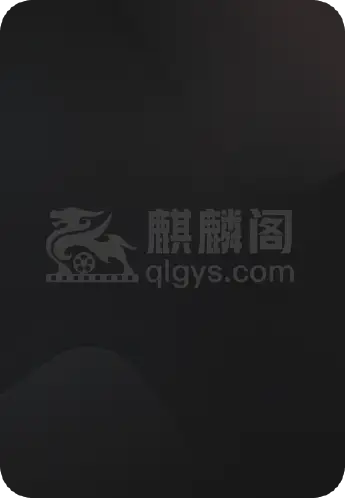 妈妈和七天的时间