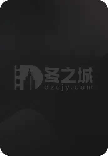 初恋了那么多年