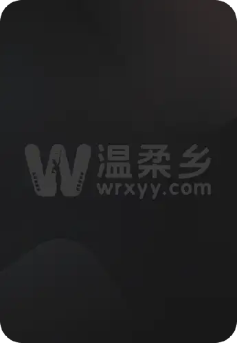 奔跑吧·天路篇