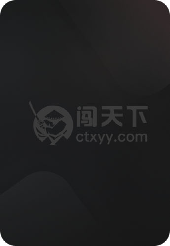 聊斋艳谭续集五通神