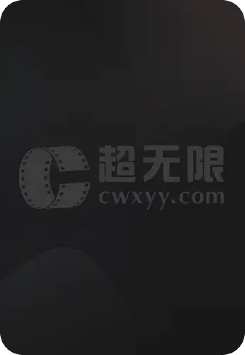 双枪李向阳之再战松井