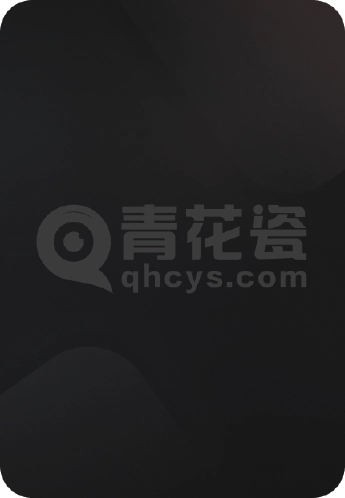 护花