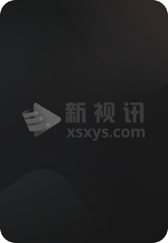 无敌少侠 第四季