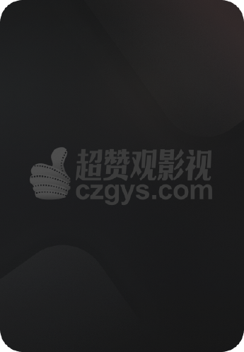 良陈美锦