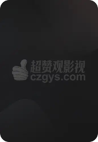 有秘密的我们第二季