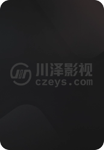 阿凡达：火与烬