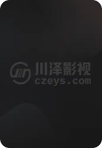 恐怖毕业照2