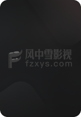 硬糖少女BON-US周年季