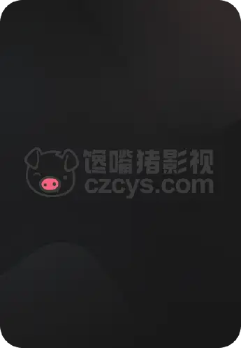 美丽的生物
