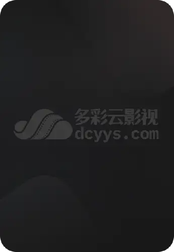 哆啦A梦：大雄的恐龙