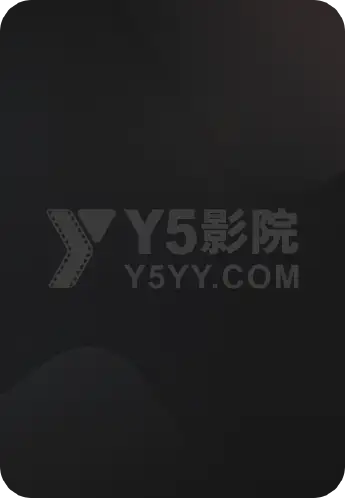 一拳超人 第二季 OVA5