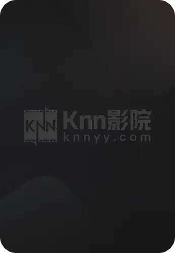 圈子之德州风云