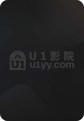 我的王室死对头