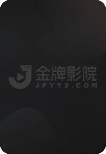 天地拳王(粤语)