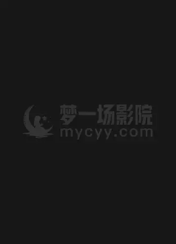 快乐老友·有风季