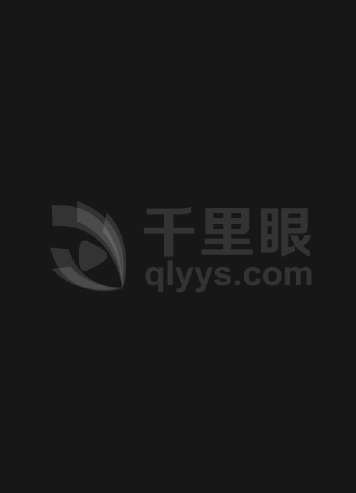 姥姥的外孙
