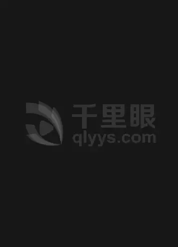 宅男腐女恋爱真难