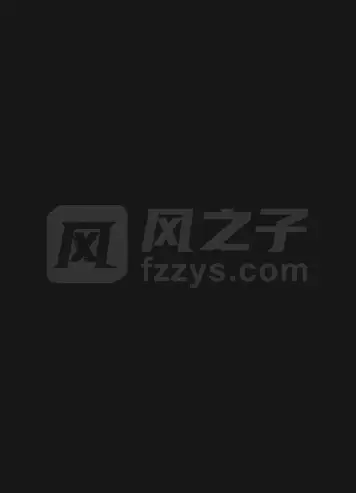 惊变28年2：白骨圣殿