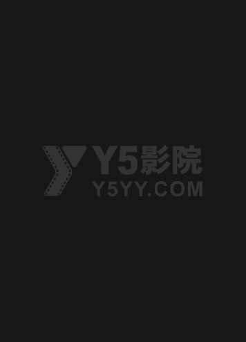 我的王室死对头