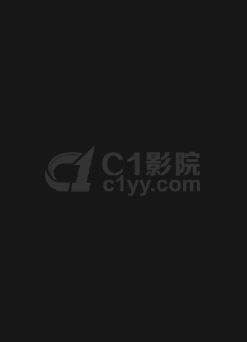 怪奇物语：1985故事集