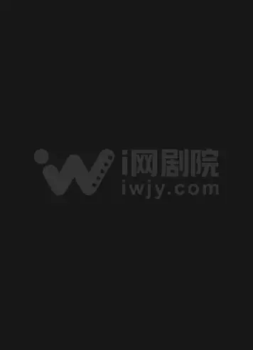 斗笑社 第三季