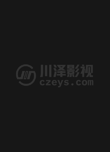 星球大战：摩尔-暗影之王