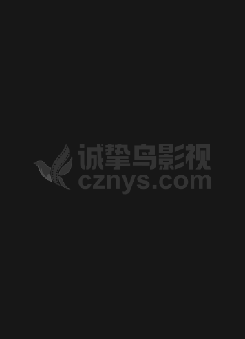 山炮大明星
