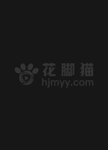 妖猫传