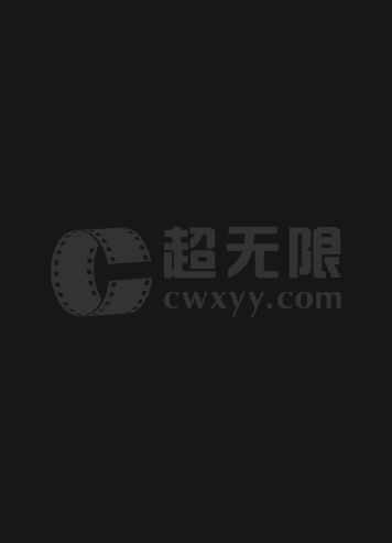 鬼灭之刃 剧场版 无限城篇