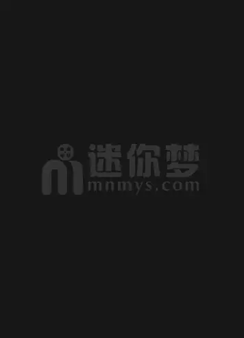 插翅难飞