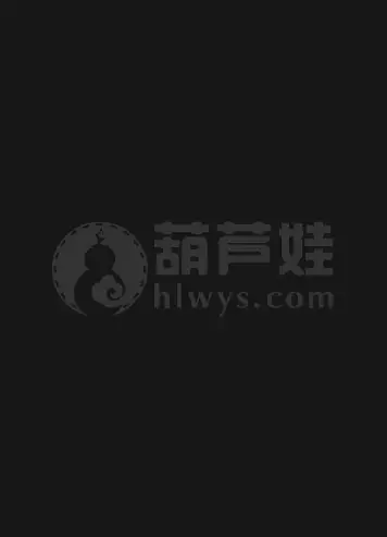 吞噬星空剧场版 决战原始星