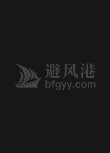 圣诞遇到爱